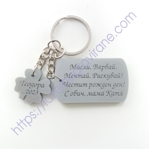 Ключодържател плочка с детелинка