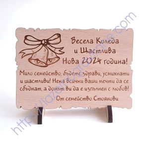 Дървена коледна картичка с камбанки